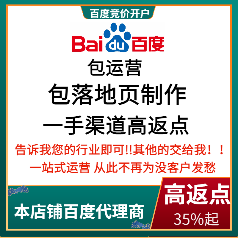 连州流量卡腾讯广点通高返点白单户